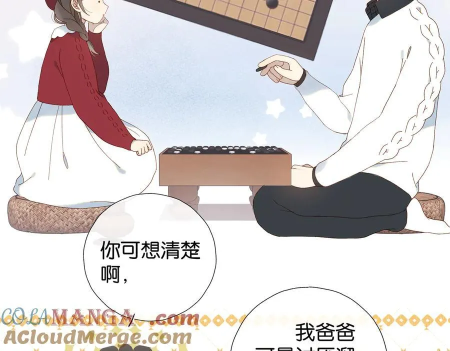 第120话 孙女婿4