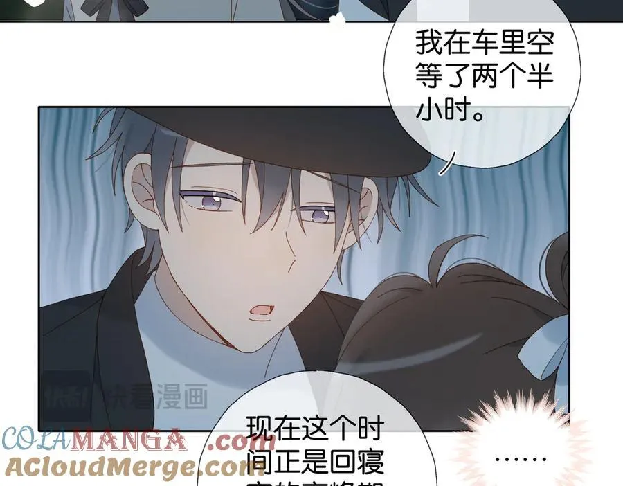 第119话 黑暗中的吻18