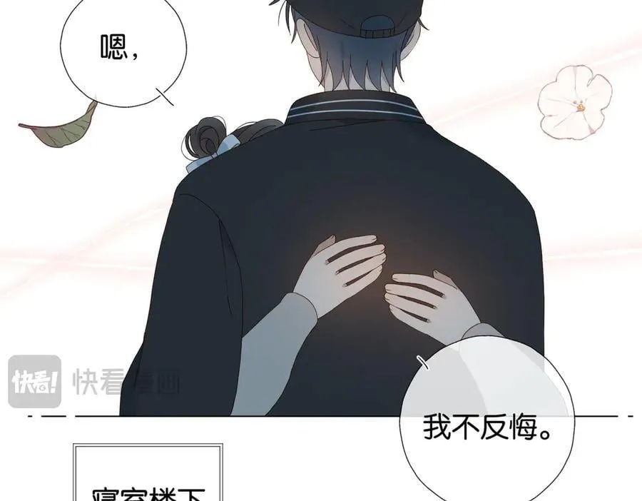第118话 歉意的定金19