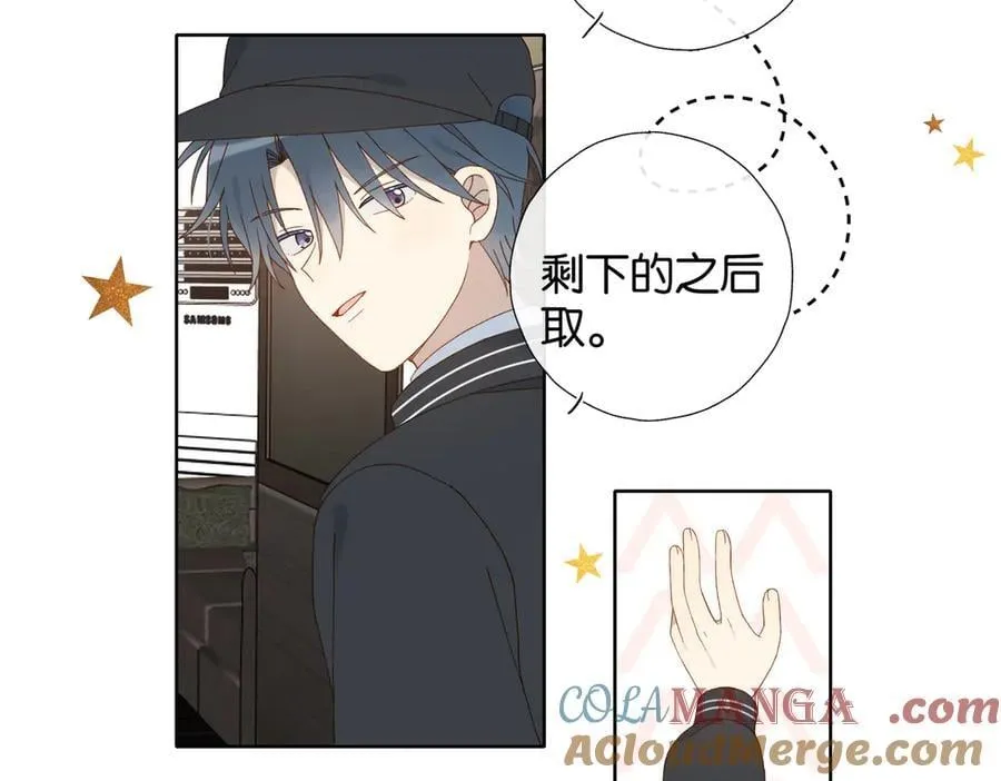 第118话 歉意的定金8