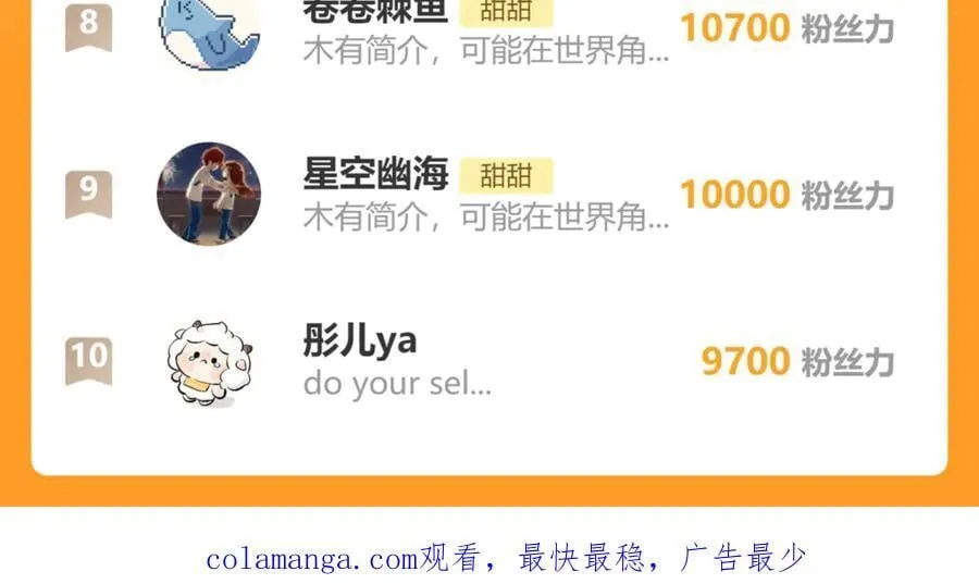 第118话 歉意的定金29