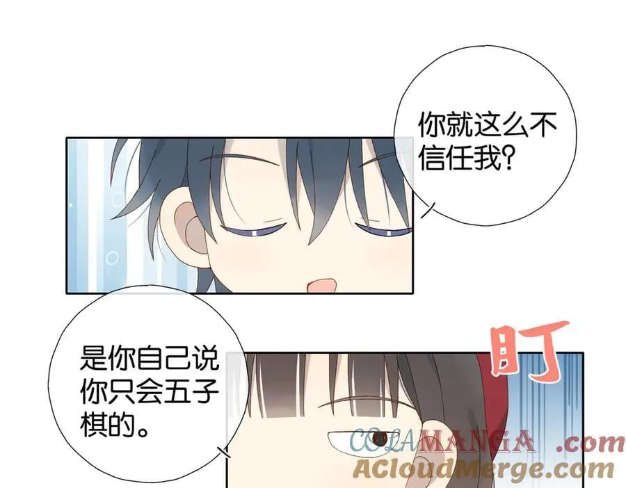 第120话 孙女婿2