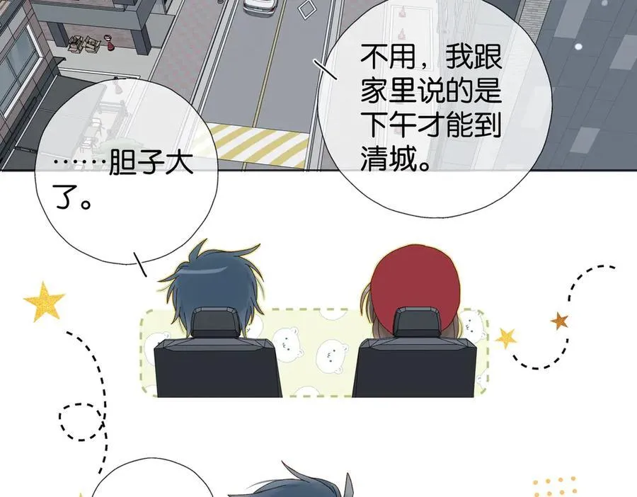 第119话 黑暗中的吻27