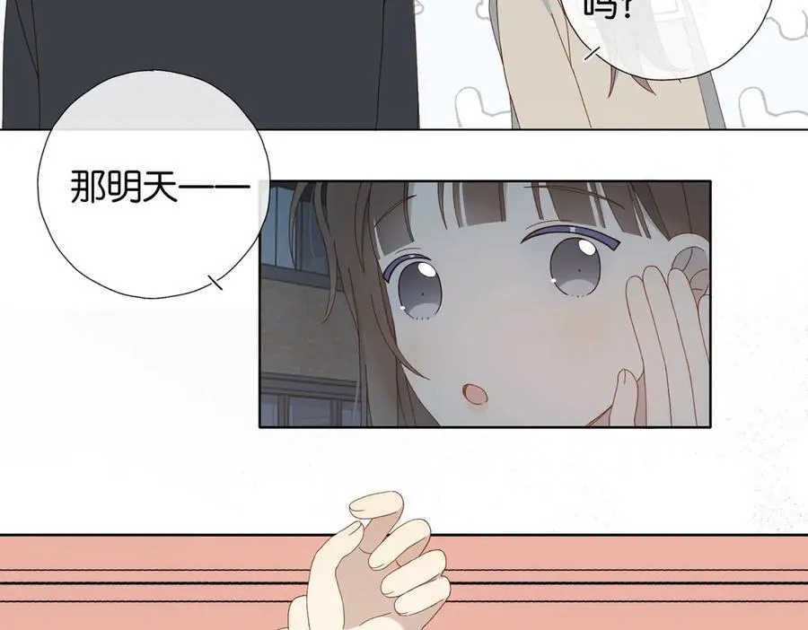第119话 黑暗中的吻11