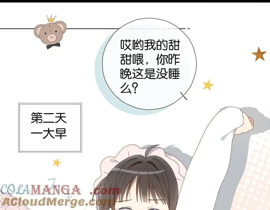 第120话 孙女婿18