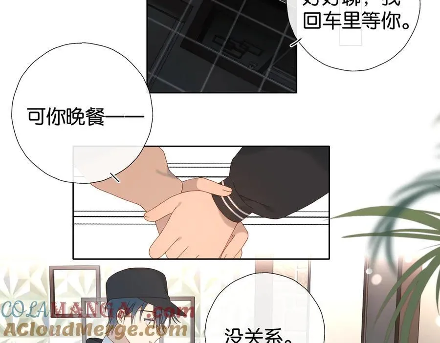 第118话 歉意的定金4