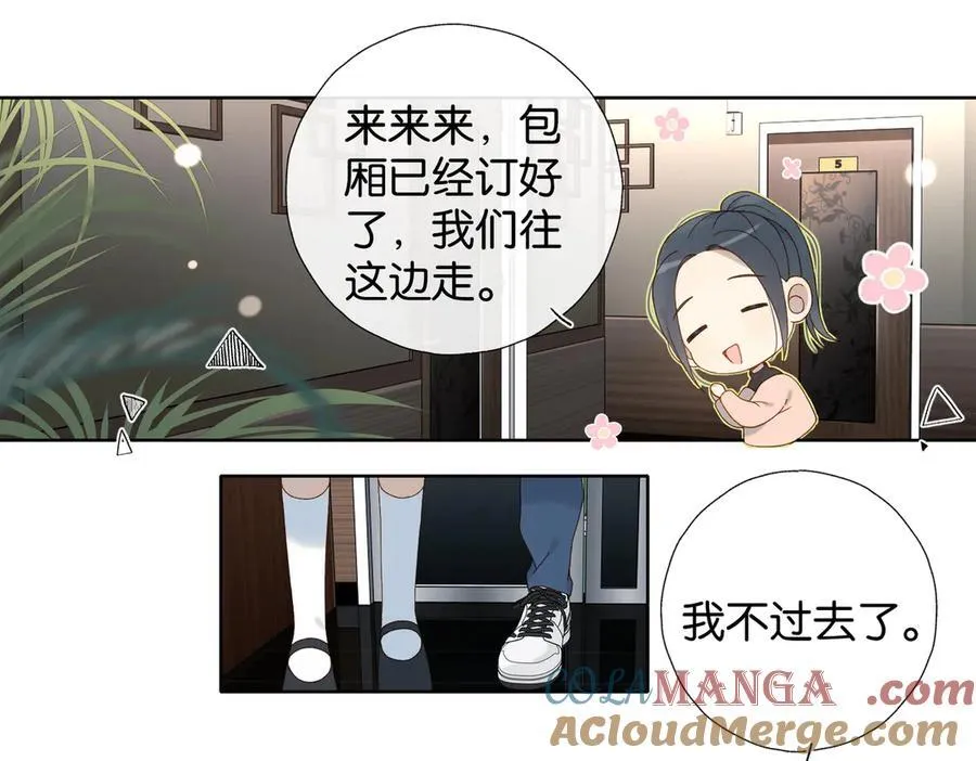 第118话 歉意的定金2