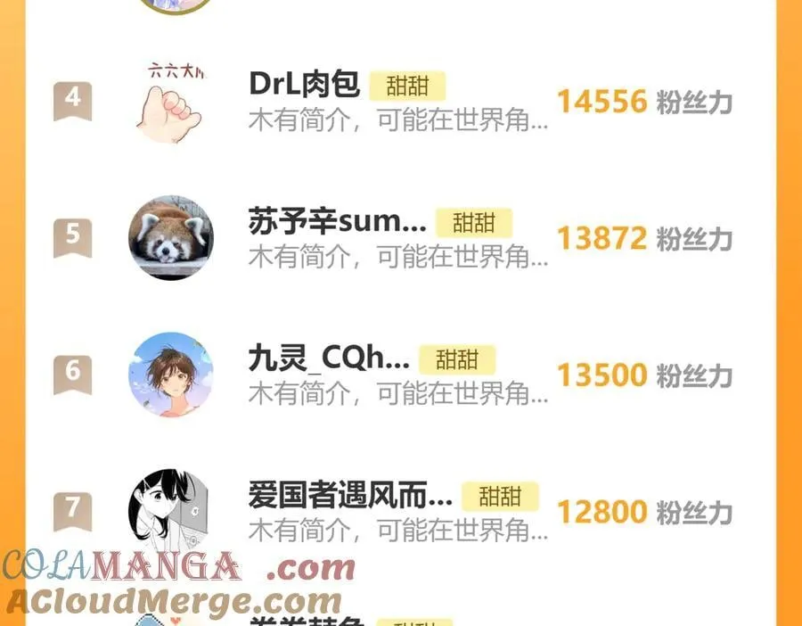 第118话 歉意的定金28
