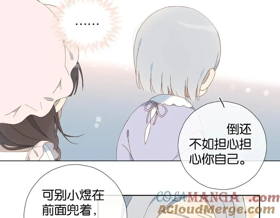 第120话 孙女婿24
