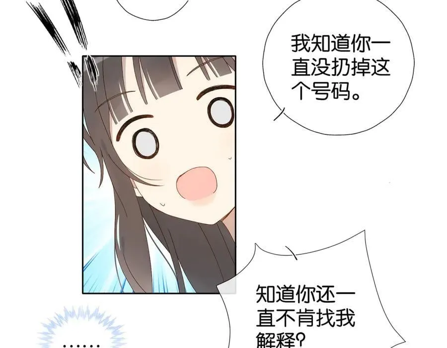 第119话 黑暗中的吻3