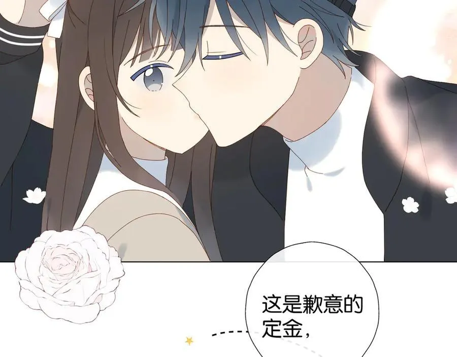 第118话 歉意的定金7