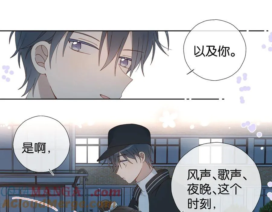 第118话 歉意的定金14