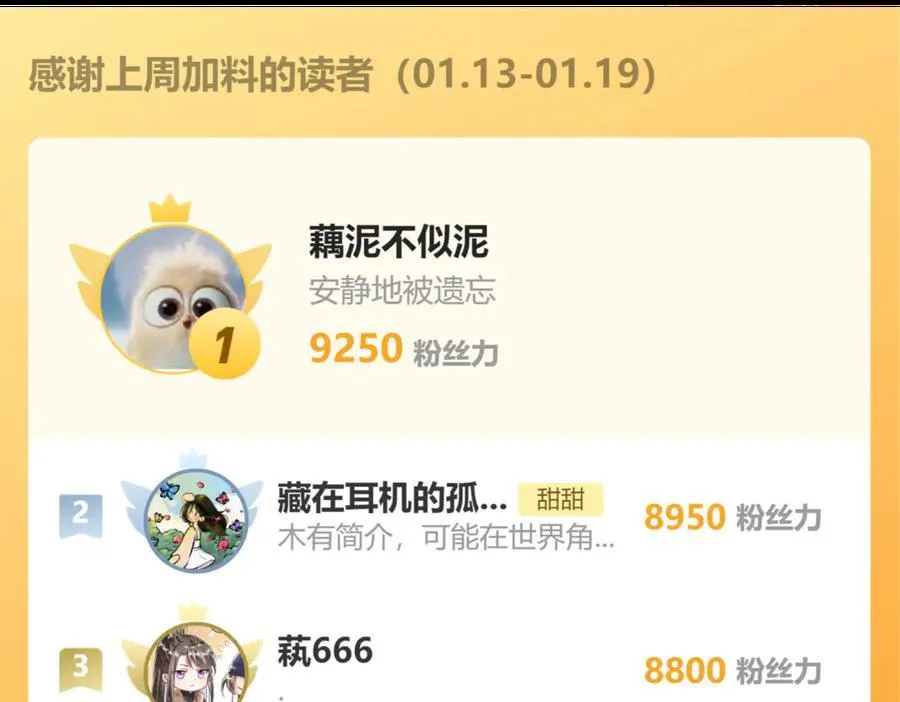 第120话 孙女婿33