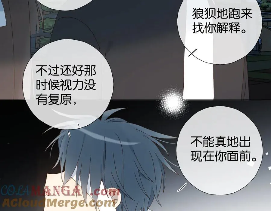 第118话 歉意的定金24