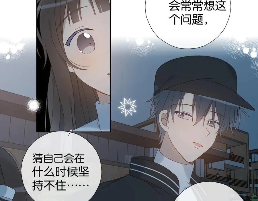 第118话 歉意的定金23