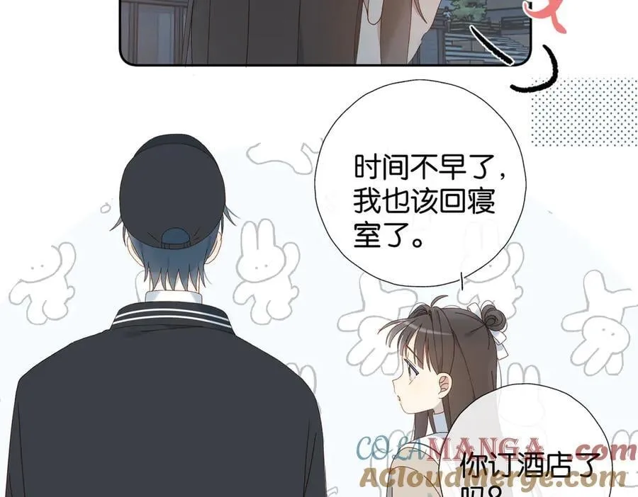 第119话 黑暗中的吻10