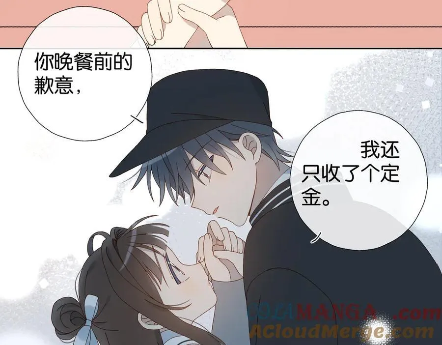 第119话 黑暗中的吻12