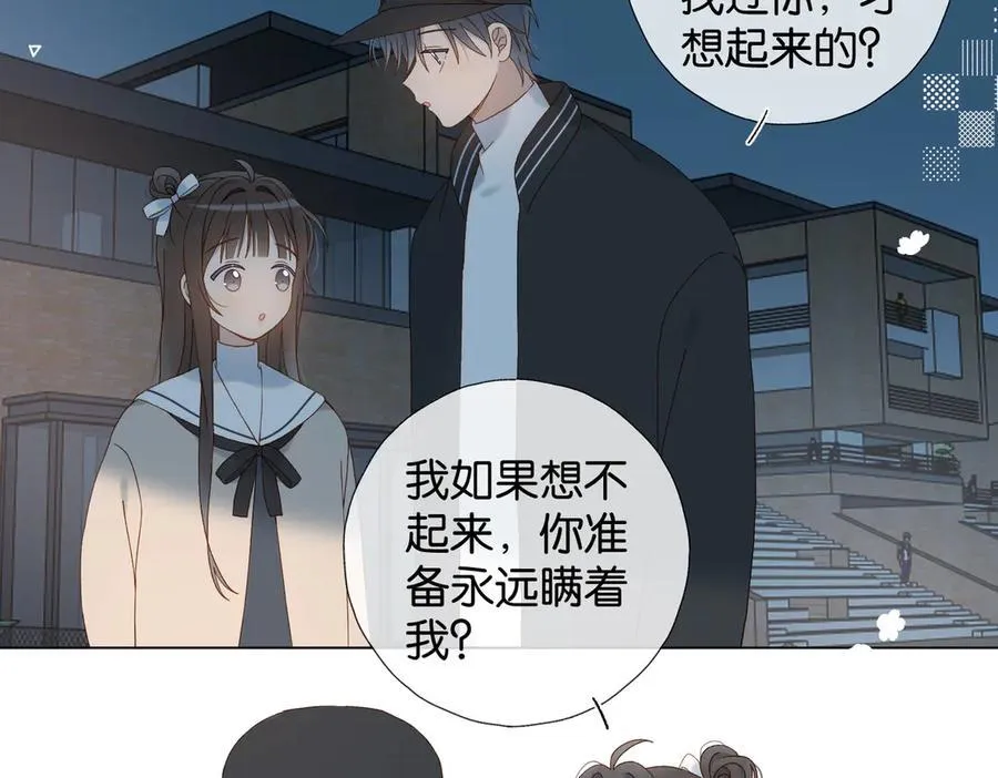 第118话 歉意的定金21
