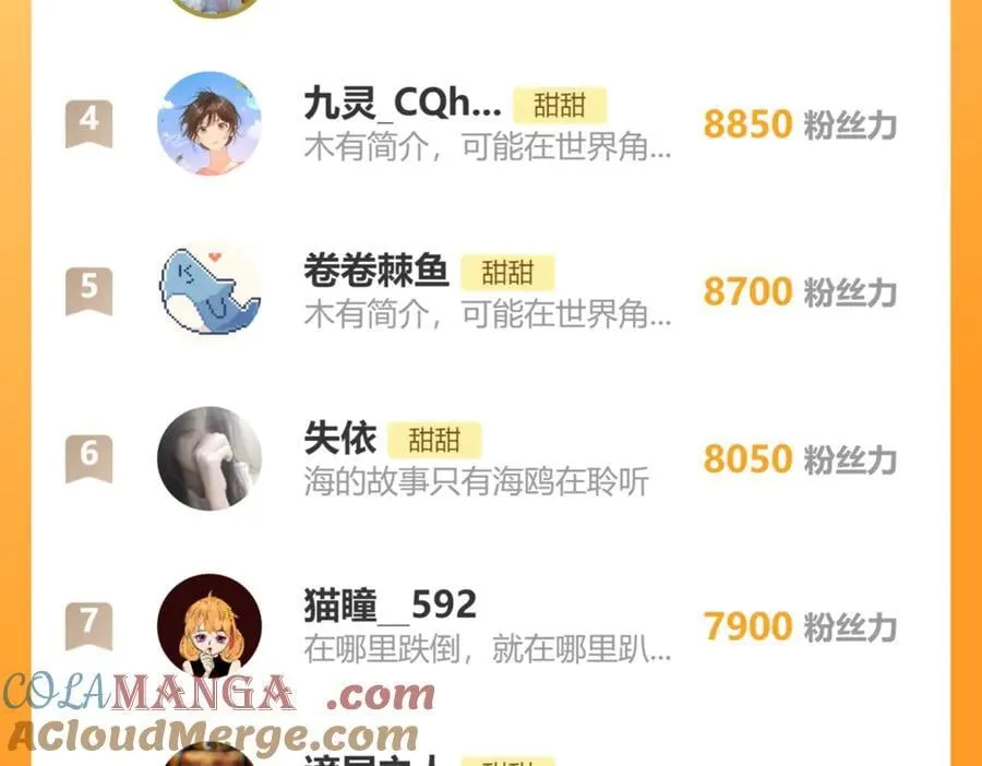 第117话 男朋友36