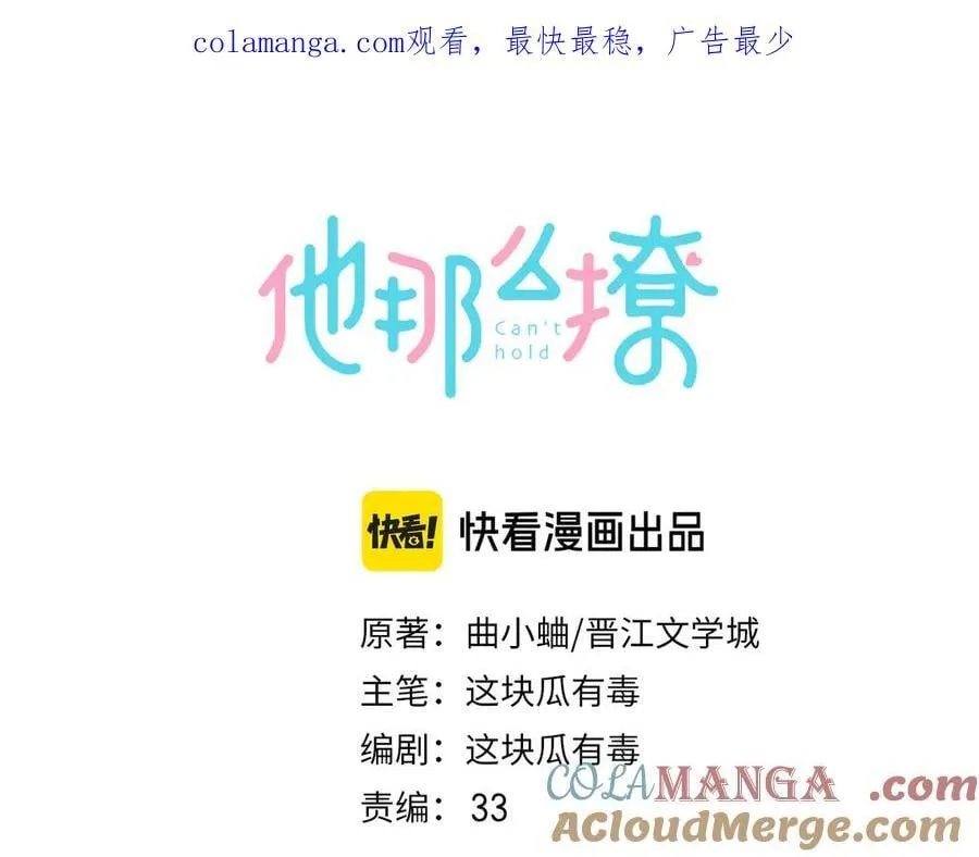 第118话 歉意的定金0