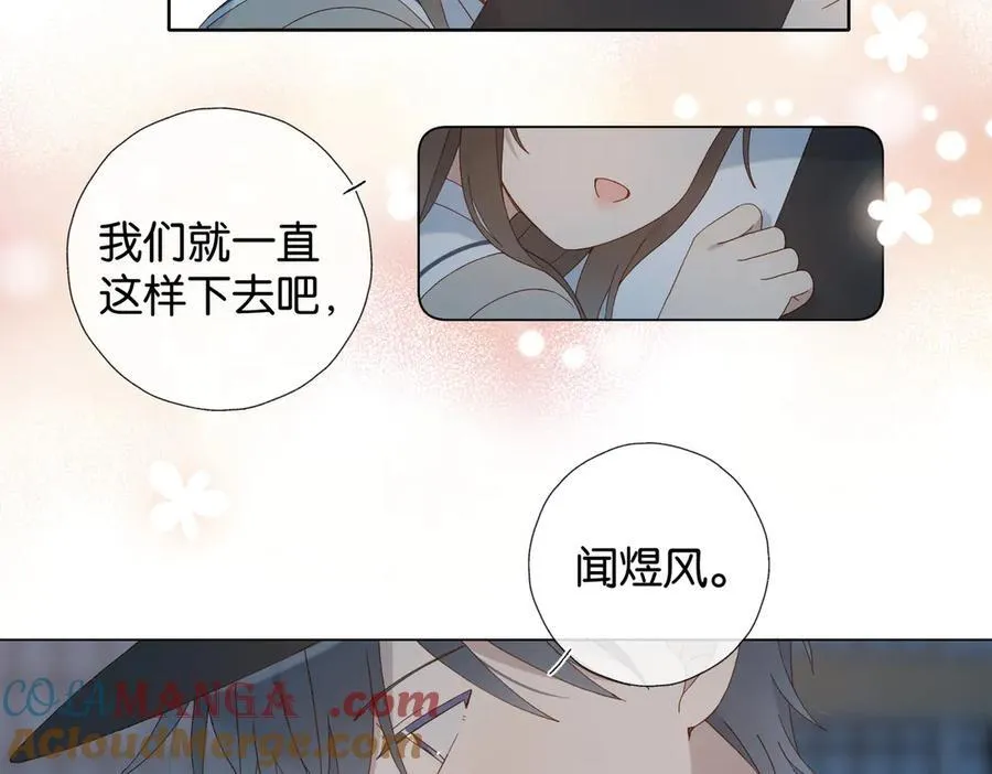 第118话 歉意的定金16