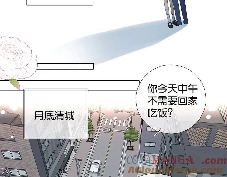 第119话 黑暗中的吻26