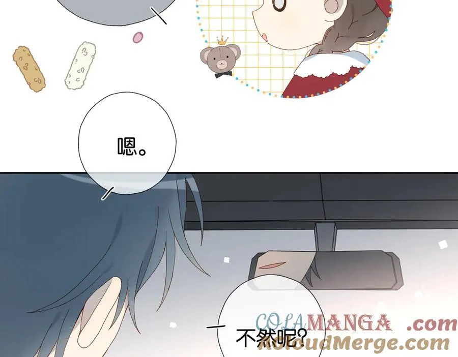 第119话 黑暗中的吻30