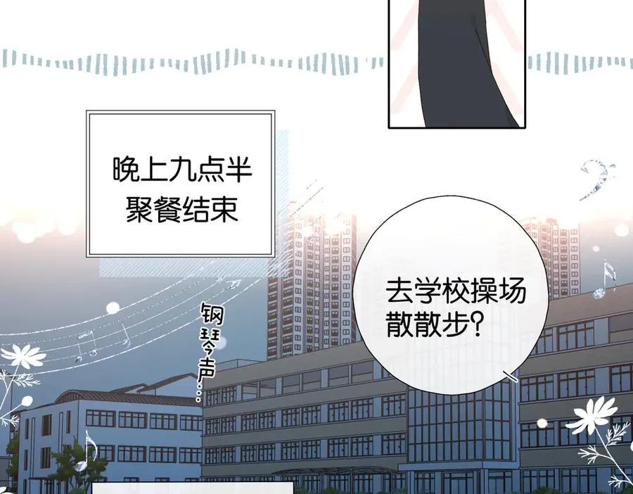 第118话 歉意的定金9