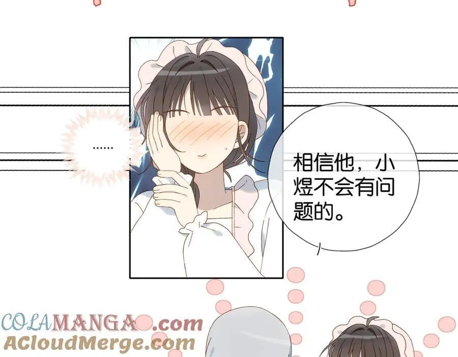 第120话 孙女婿22
