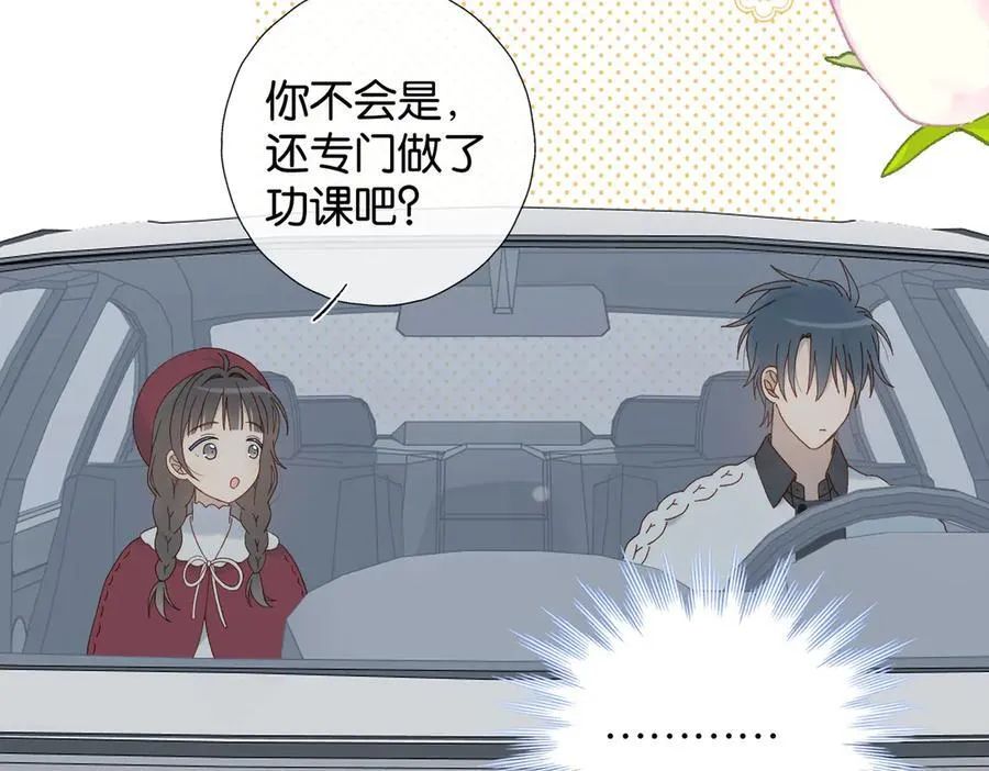 第120话 孙女婿9