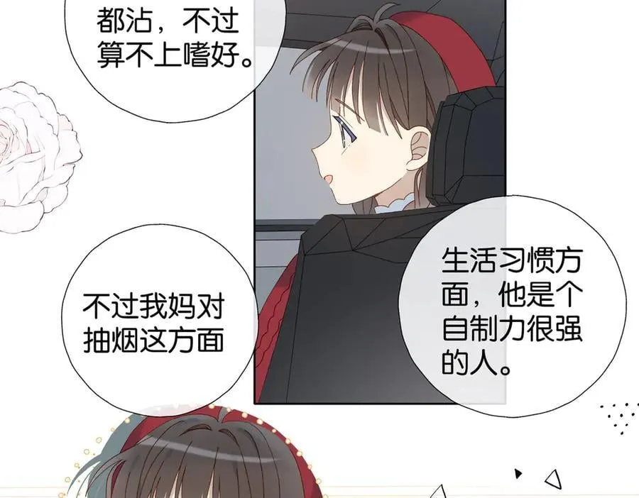 第120话 孙女婿13
