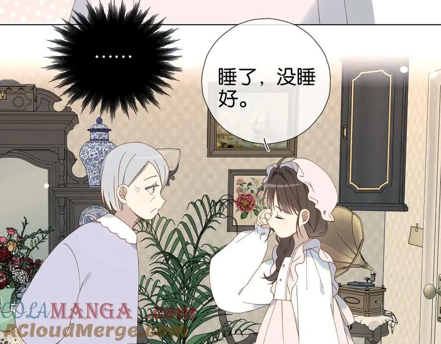 第120话 孙女婿20