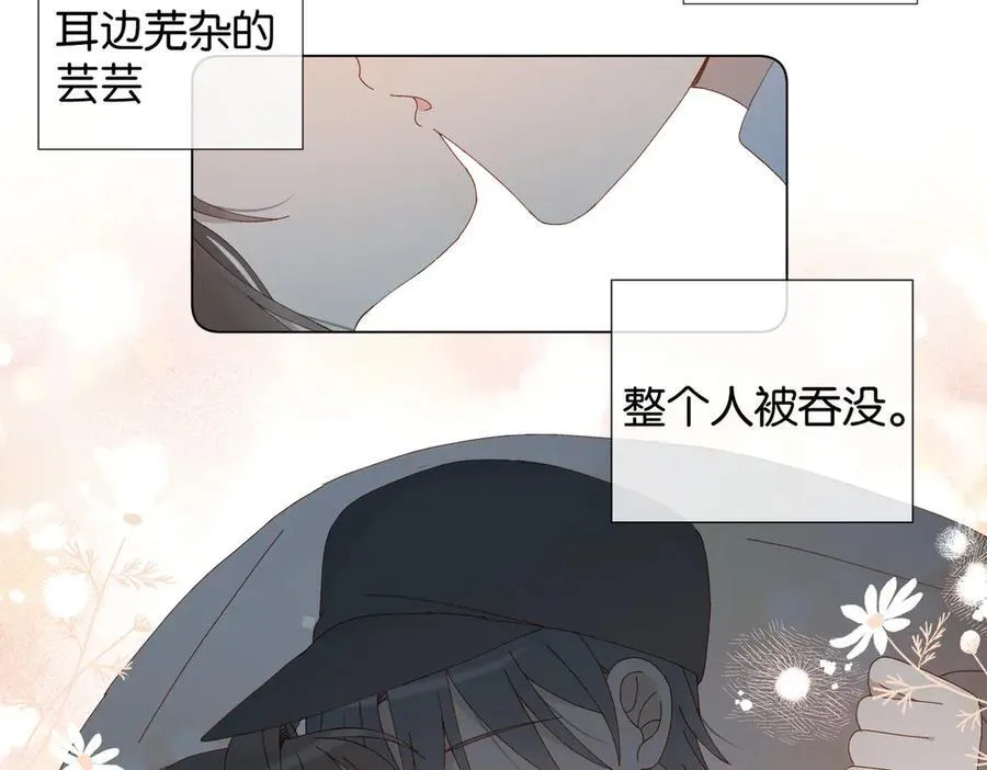 第119话 黑暗中的吻23