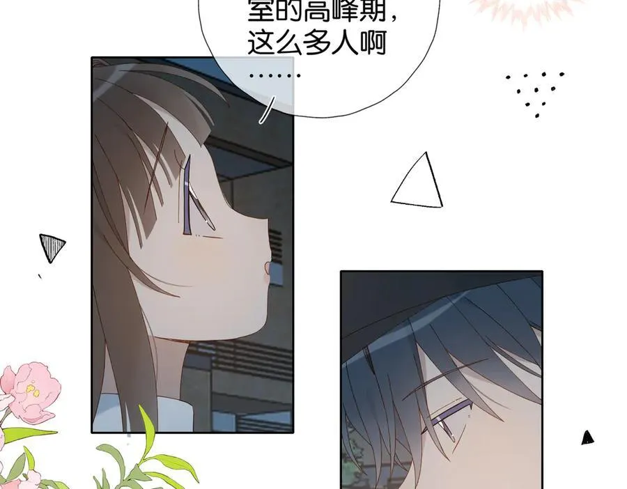 第119话 黑暗中的吻19