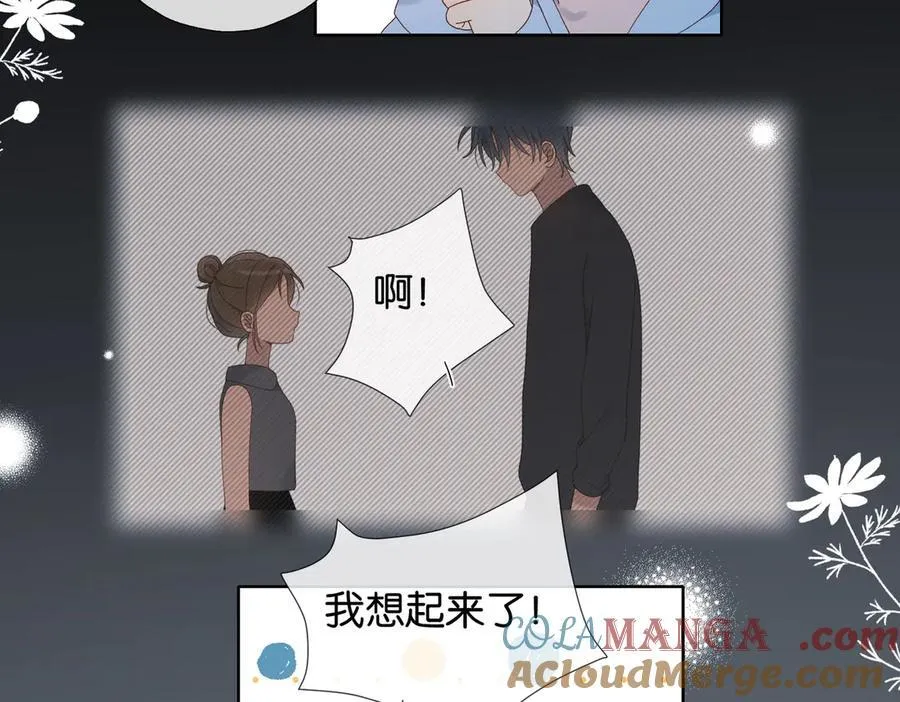 第117话 男朋友22