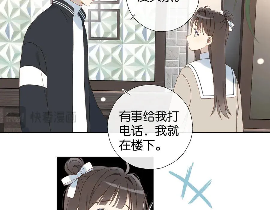 第118话 歉意的定金5