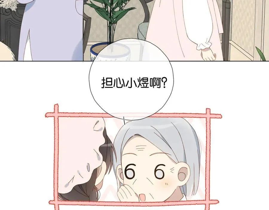 第120话 孙女婿21