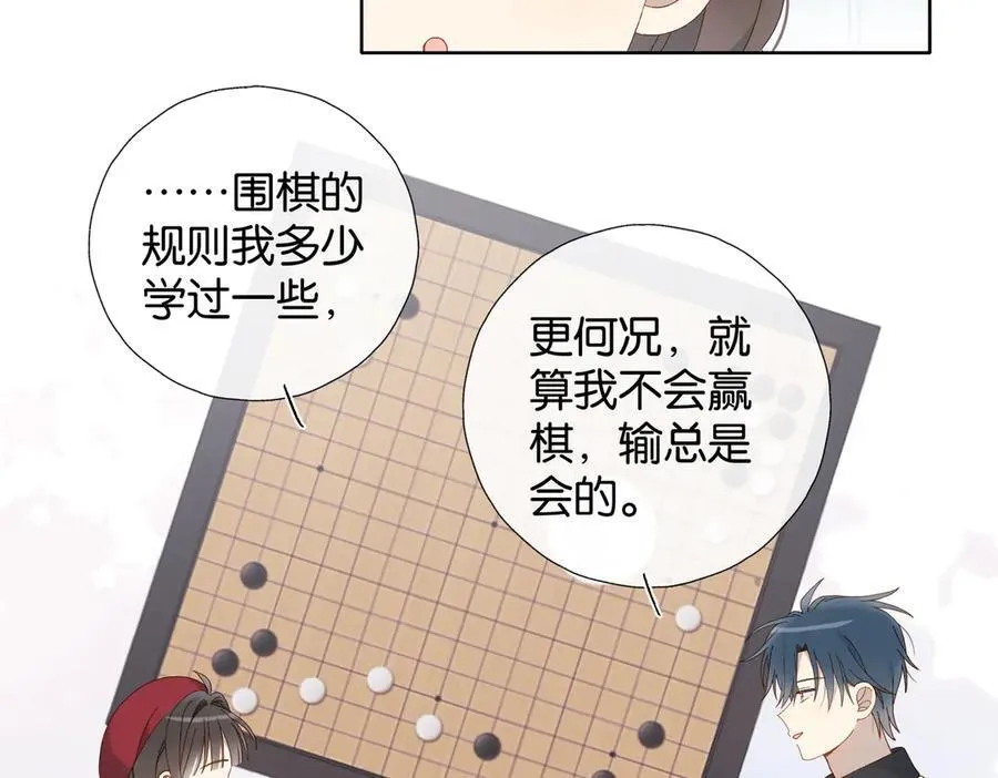 第120话 孙女婿3