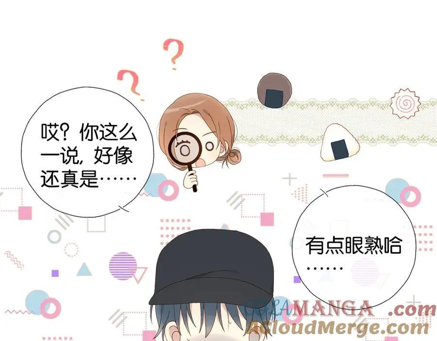 第117话 男朋友18