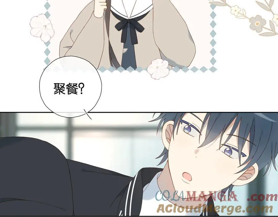第117话 男朋友6