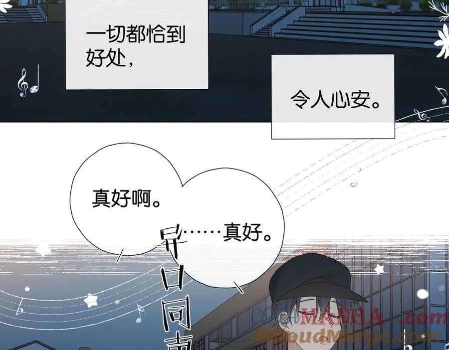 第118话 歉意的定金10
