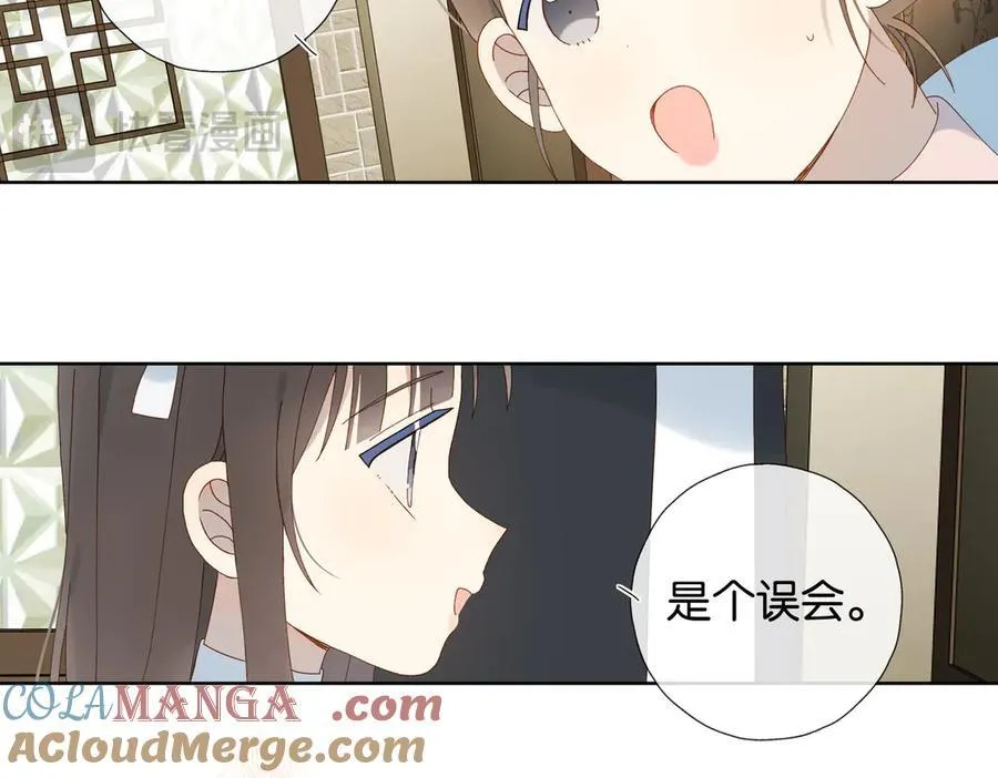第117话 男朋友32