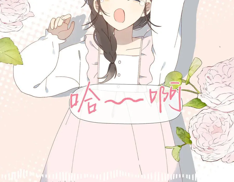 第120话 孙女婿19