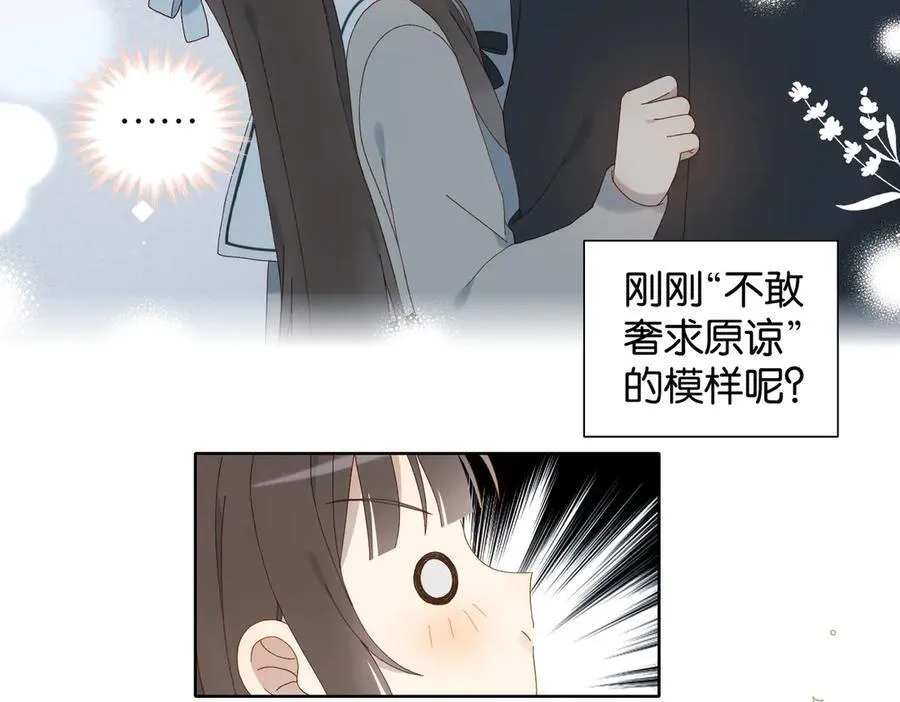 第119话 黑暗中的吻13
