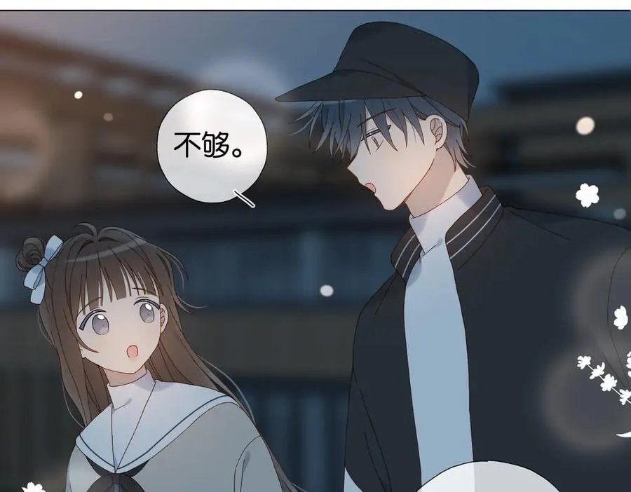 第119话 黑暗中的吻17