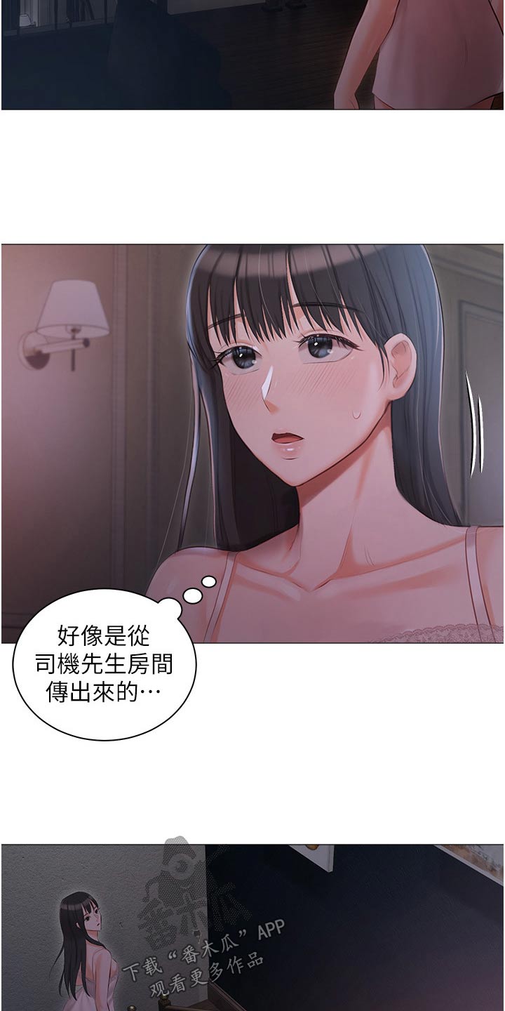 第23话23