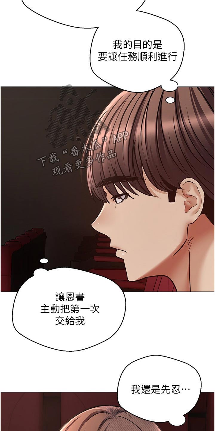 第30话6