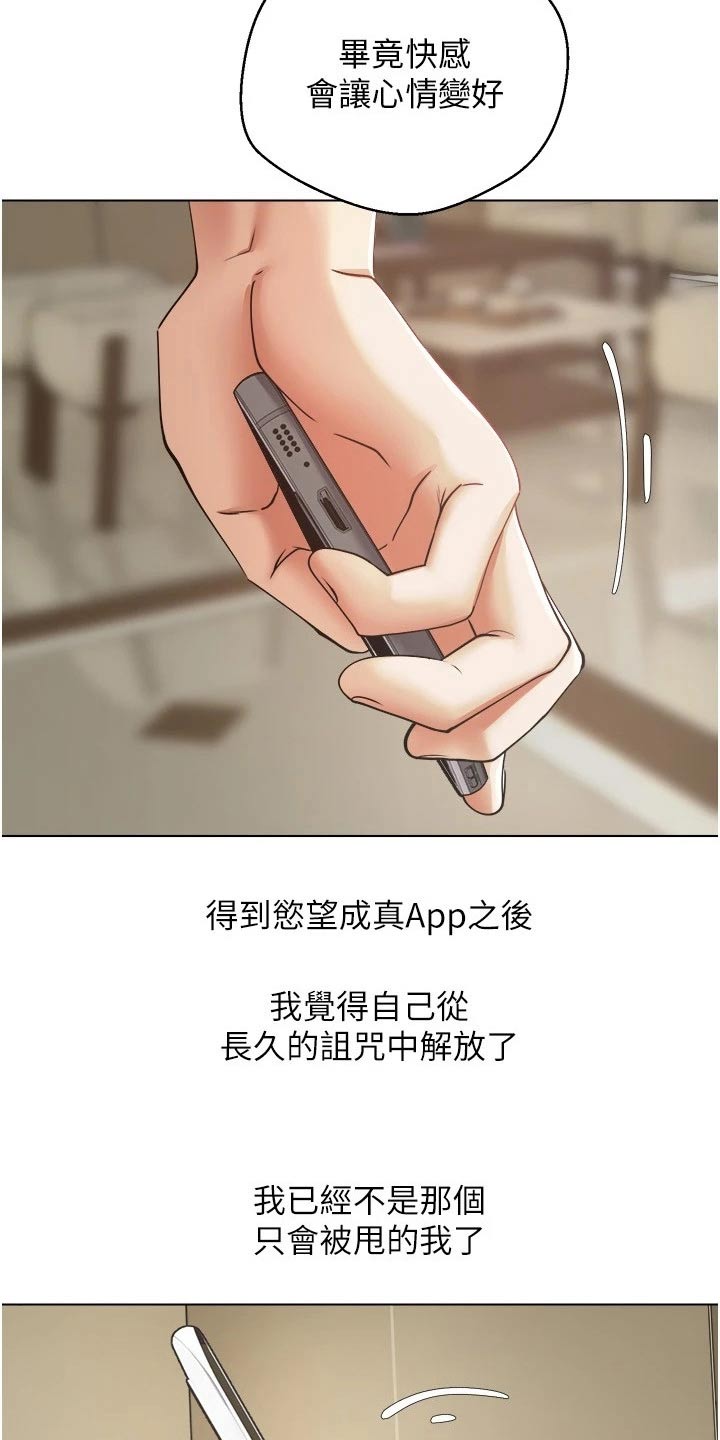 第24话17