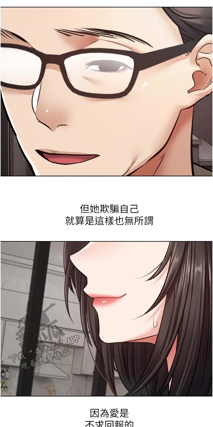 第23话19