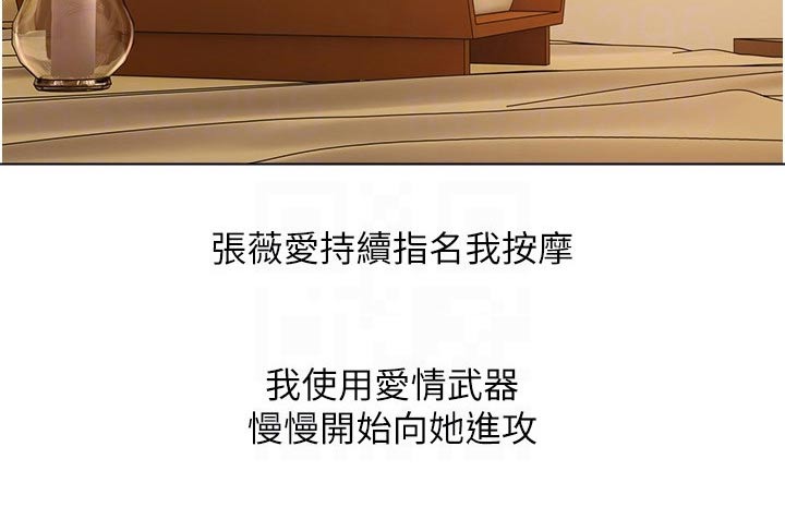 第25话11